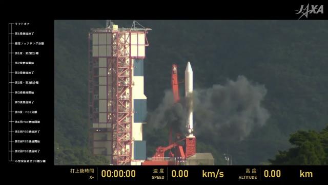 Japanese Epsilon rocket launches 9 small satellites