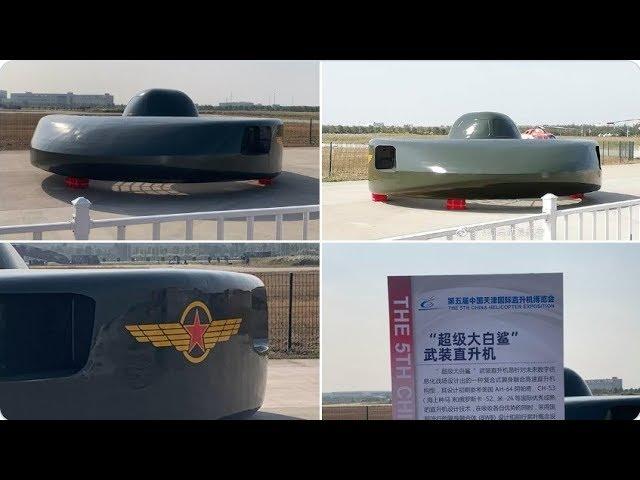 Real life 'flying saucer' unveiled at airshow