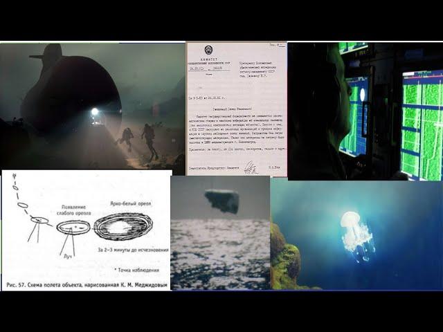 Russian submarines in secret battle with ‘ALIENS’ deep under the oceans, top secret Kremlin document