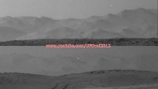 UFO Arrives On Mars, Curiosity NASA, June 23, 2014