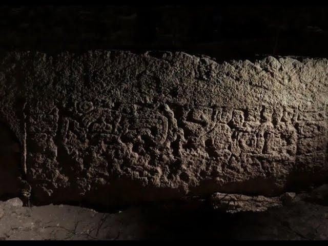 ENGRAVED RELIEF COULD REVEAL THE LOST NAME OF THE MAYA CITY AT OCOMTÚN
