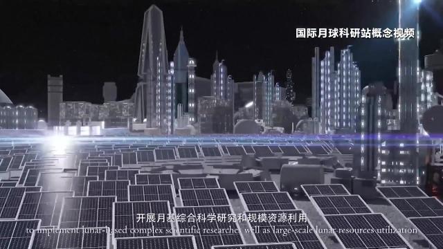 China unveils international moon base concept animation