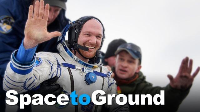 Space to Ground: Holiday Homecoming: 12/21/2018