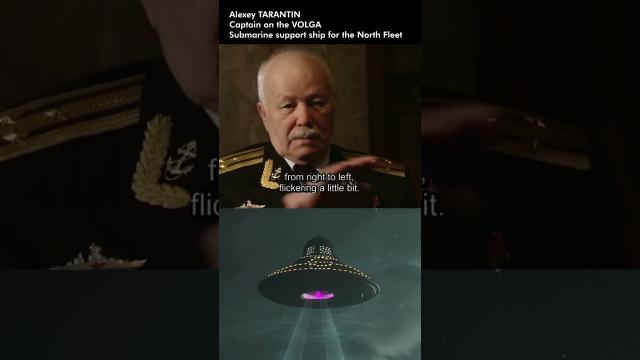 Alexey TARANTIN : Bell-shaped UFO over russian submarine ???? #shorts