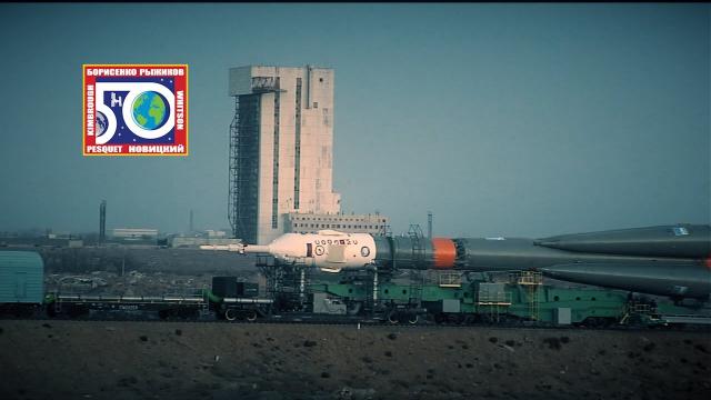 Expedition 50 Rocket Comes Together