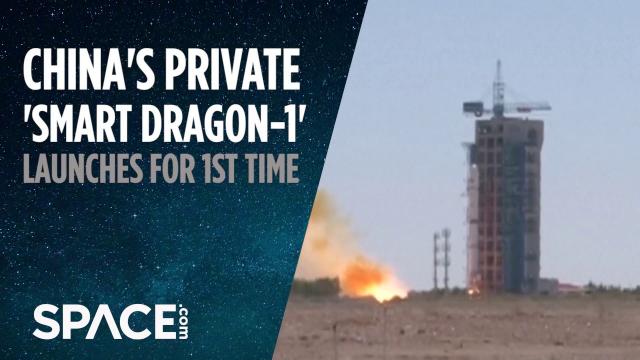 China’s Private ‘Smart Dragon-1’ Launches for 1st Time