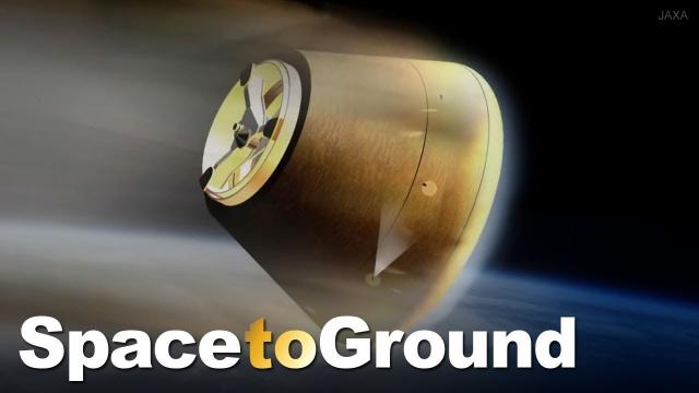 Space to Ground: Surviving the Plunge: 11/09/2018