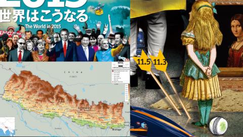 Did the Economist magazine "Predict" the Nepal 8.1 Earthquake?