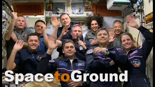 Space to Ground: All Aboard: Sept. 15, 2023
