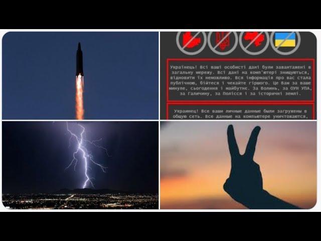 Mercury Venus Retrograde & new North Korean projectiles & Ukraine Cyberattacked & Dogecoin Erupts*!