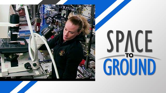 Space to Ground: From The Heart: 07/28/2016