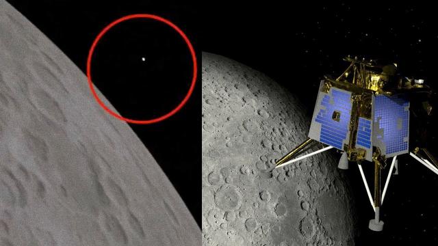 Unknown Object captured by ISRO Chandrayaan 3 on the Moon, Aug 2023 ????