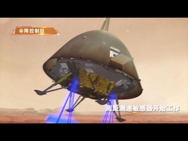 See China's 'Zhurong' rover land on Mars in animation