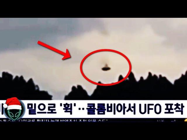 WHAT IS HAPPENING? GLOBAL UFO Events Leave News Media Shook!