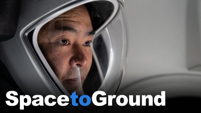 Space to Ground: Crew-2: 04/23/2021