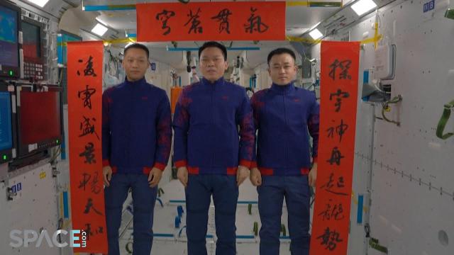 Happy Chinese New Year from the Tiangong space station crew