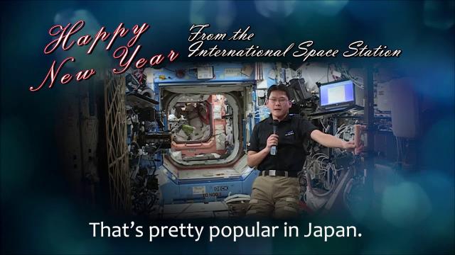 Happy New Year from Space!