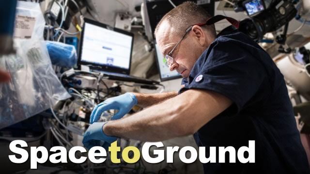 Space to Ground: Potential Game Changer: 08/31/2018