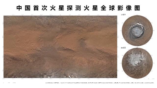 China releases new color images of Mars captured by orbitery