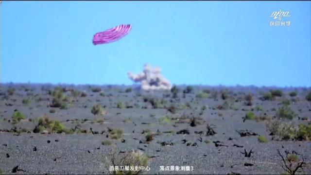 Touchdown! Chinese astronauts back on Earth after country's longest crewed mission