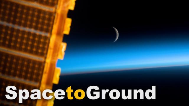 Space to Ground: Paving the Way: 08/26/2022