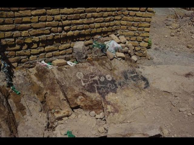 Iran Rock art from unknown ancient civilisation discovered