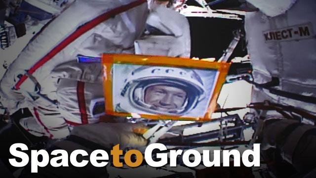 Space to Ground: Saluting an Icon: 05/31/2019