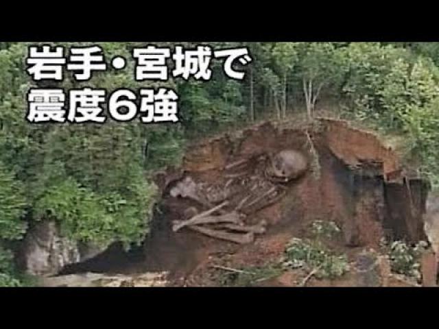 Giant Humanoid Skeleton Exposed by the Miyagi Inland Earthquake in Japan