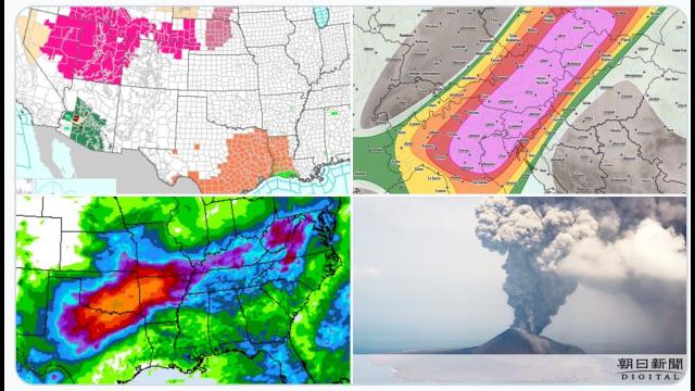 6.5 Earthquake Mid-Atlantic! Volcano Eruptions! Italy Storm! Arizona flash flood! Severe Weather!