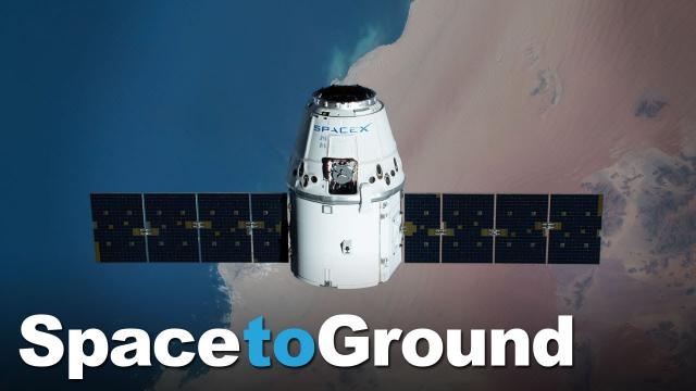 Space to Ground: 20x: 03/13/2020